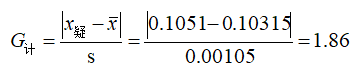 格鲁布斯计算结果eg